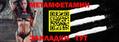 скорость Балашиха