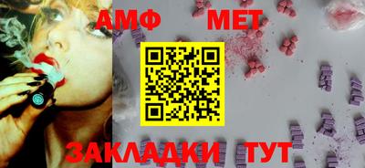 каннабис Абакан
