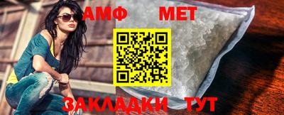 COCAINE Балаково