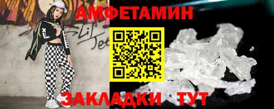 spice Гай