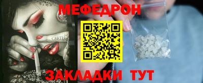 COCAINE Балаково