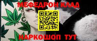 COCAINE Балаково