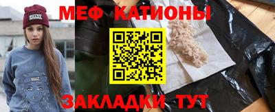 COCAINE Балаково