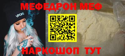 скорость Балашиха