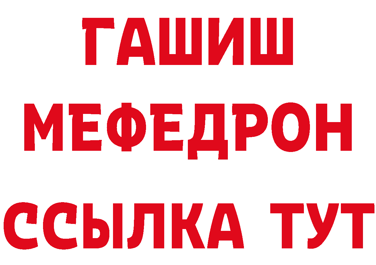 БУТИРАТ оксибутират как зайти это гидра Карпинск