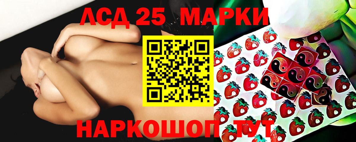 Лсд 25 экстази ecstasy Карпинск