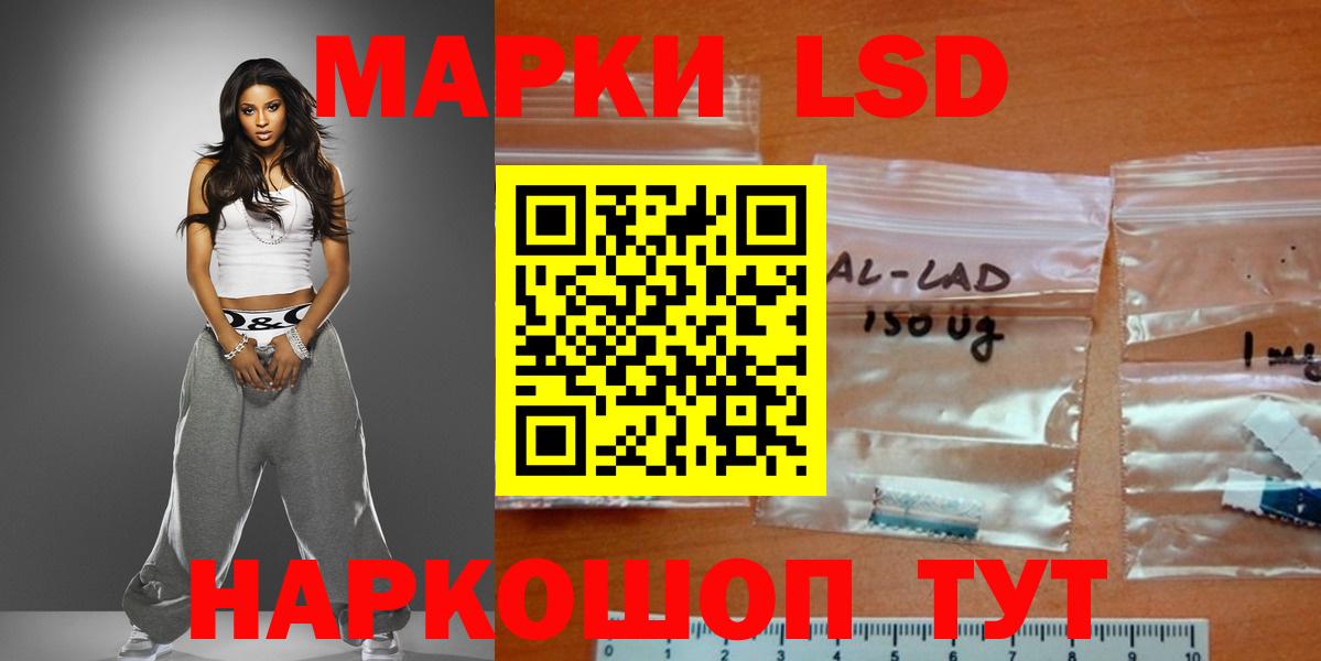 Карпинск  Лсд 25 экстази кислота  Вход с VPN 