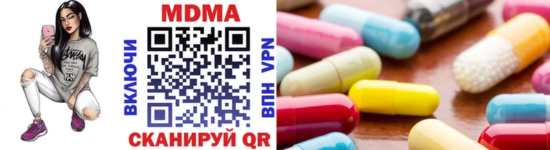 купить закладку  Карпинск  МДМА VHQ 