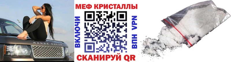 купить   дарк нет как зайти  Меф 4 MMC  Карпинск 