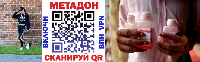 МЕТАДОН кристалл  Карпинск 