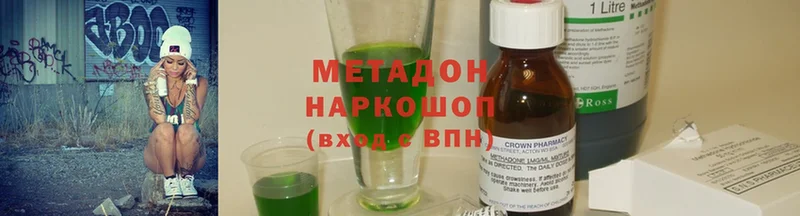 где можно купить наркотик  kraken ССЫЛКА  МЕТАДОН methadone  Карпинск 