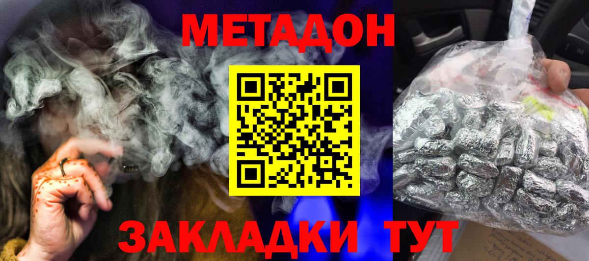 Гарик  МДМА  Карпинск  Меф  Гарик  КОКАИН  Вход с VPN 