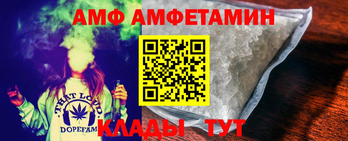 Первитин винт Карпинск