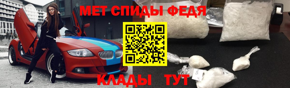 МЕТАМФЕТАМИН кристалл  Карпинск 