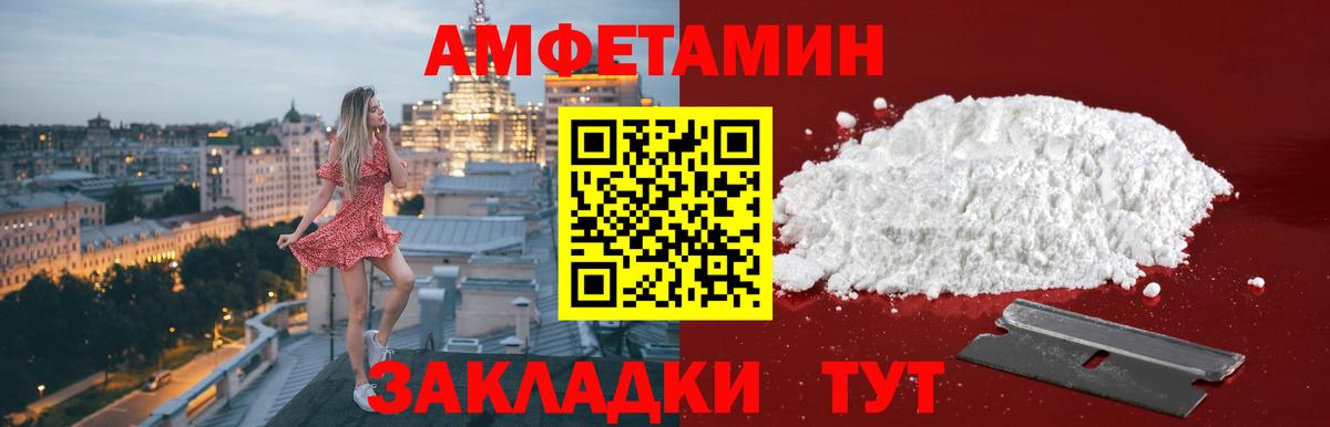 Карпинск  Метамфетамин Декстрометамфетамин 99.9%  Вход с VPN 