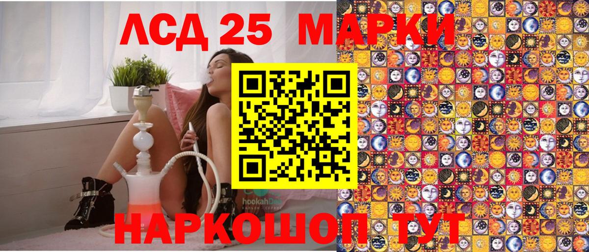 Марки 25I-NBOMe 1,8мг  Вход с VPN  Карпинск 