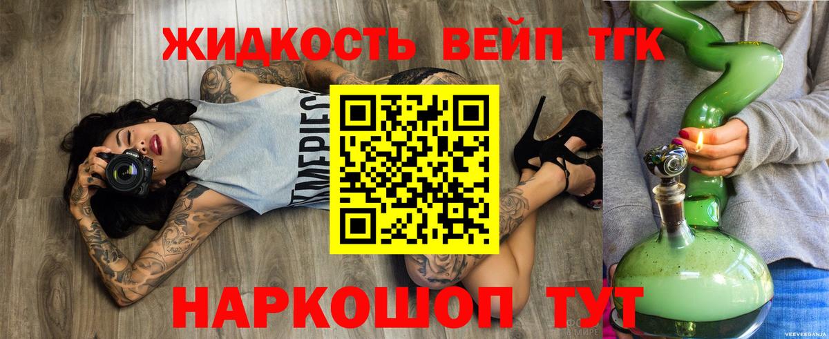 Карпинск  Дистиллят ТГК гашишное масло  цена наркотик  Вход с VPN 