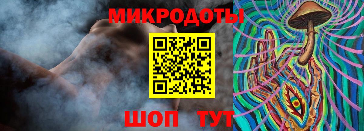 Псилоцибиновые грибы ЛСД Карпинск