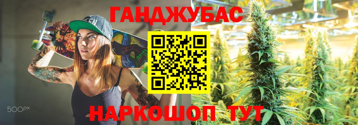 Конопля тримм Карпинск