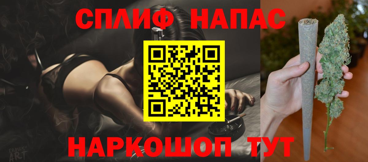 Шишки марихуана тримм  Конопля VHQ  Вход с VPN  Карпинск  Шишки марихуана планчик 