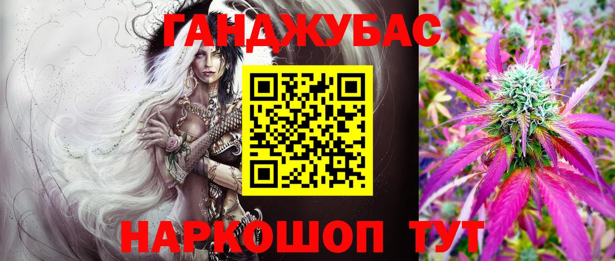 Каннабис OG Kush  Карпинск  Бошки Шишки MAZAR  МАРИХУАНА марихуана 